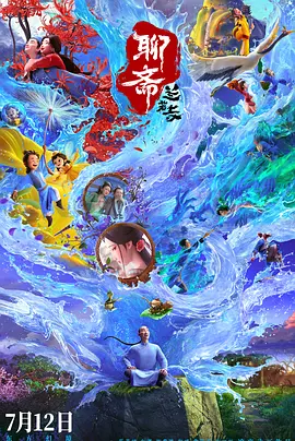 泳装派对